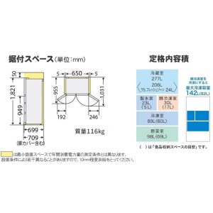 三菱 ノンフロン冷凍冷蔵庫 MR-WX60A-BR 600L 2017年製 冷蔵庫 MR-WX52H-W | 関デンキサービス株式会社
