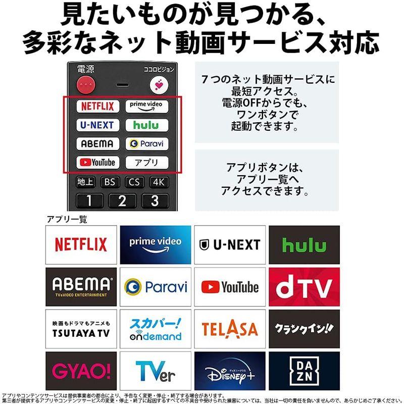 65型有機ELテレビ 4T-C65DQ1 | 関デンキサービス株式会社