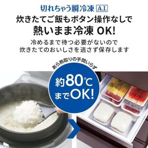 【日本製】 三菱 ノンフロン冷凍冷蔵庫  MR-WX52H-CH 2022年製 MR-WX52H-W｜三菱電機WIN2K